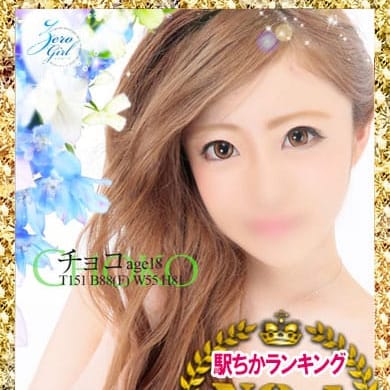 AVANTI - 久留米デリヘル