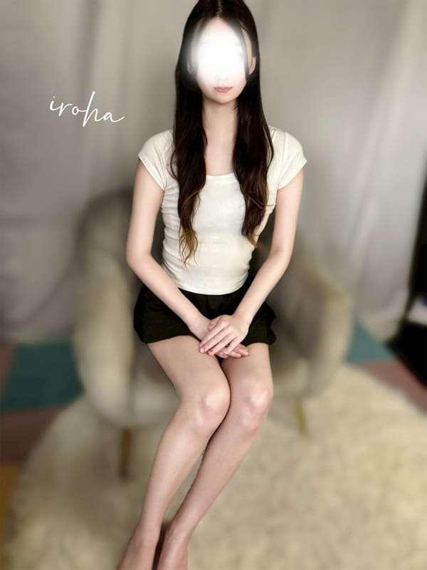 いろは