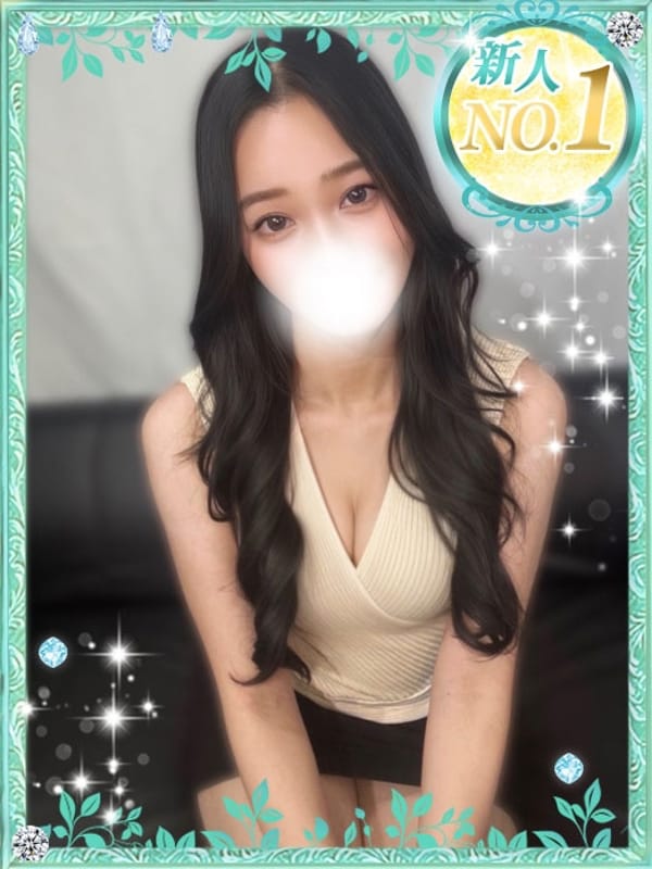 あまね