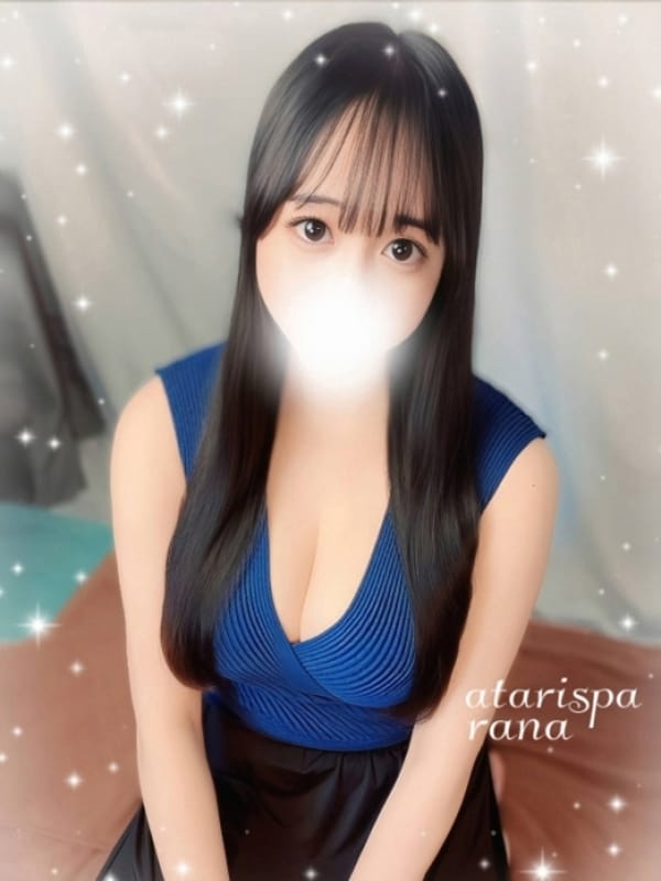 らな
