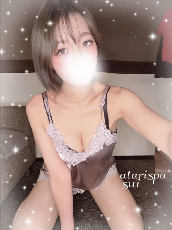 すい