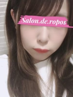 藍崎 ひめか|サロン・ド・ルポでおすすめの女の子