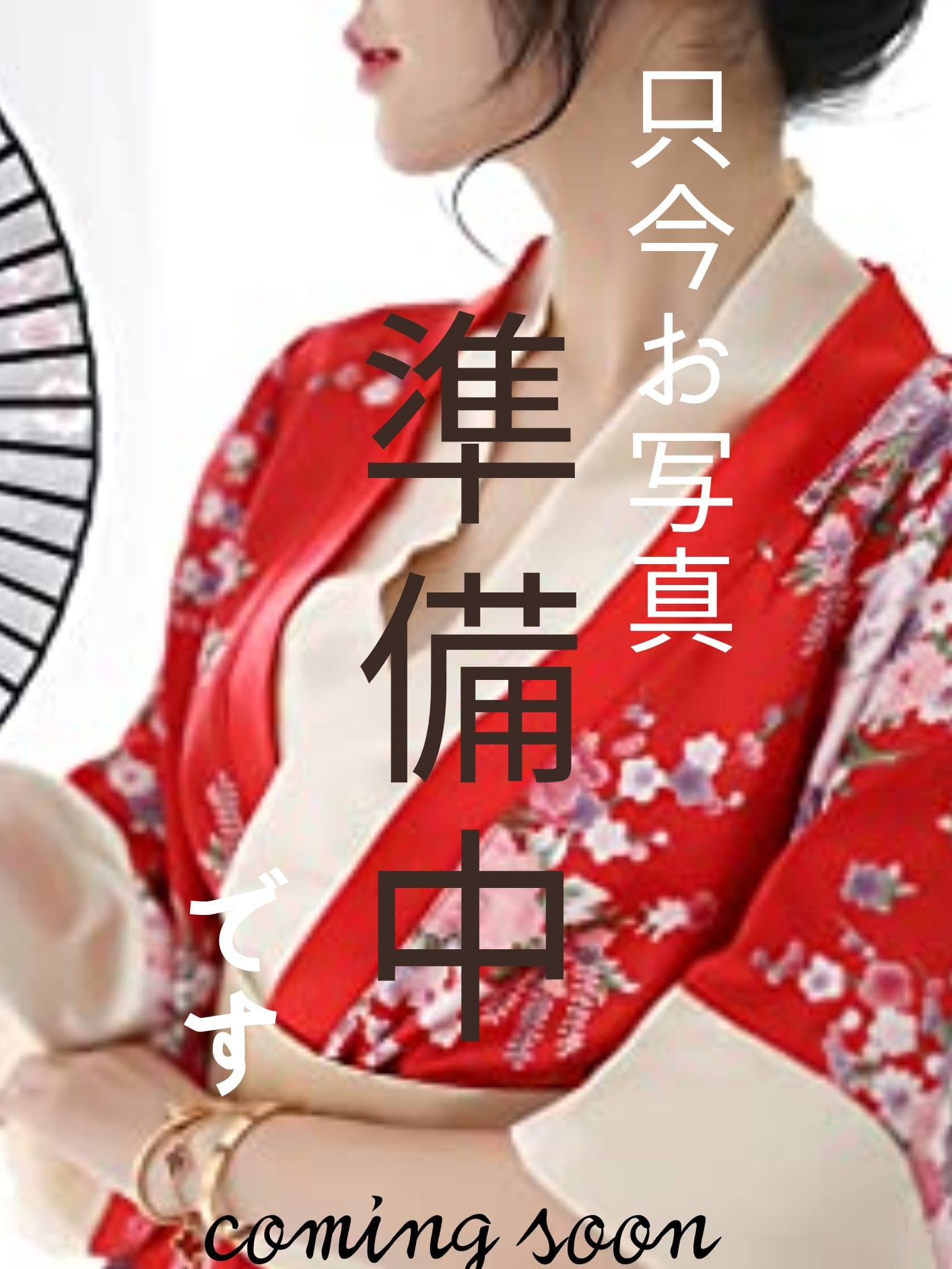 しのぶ|いやし処 螢屋でおすすめの女の子