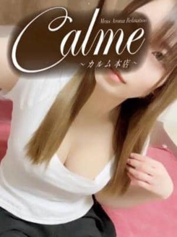 片瀬りか|Calme（カルム）でおすすめの女の子