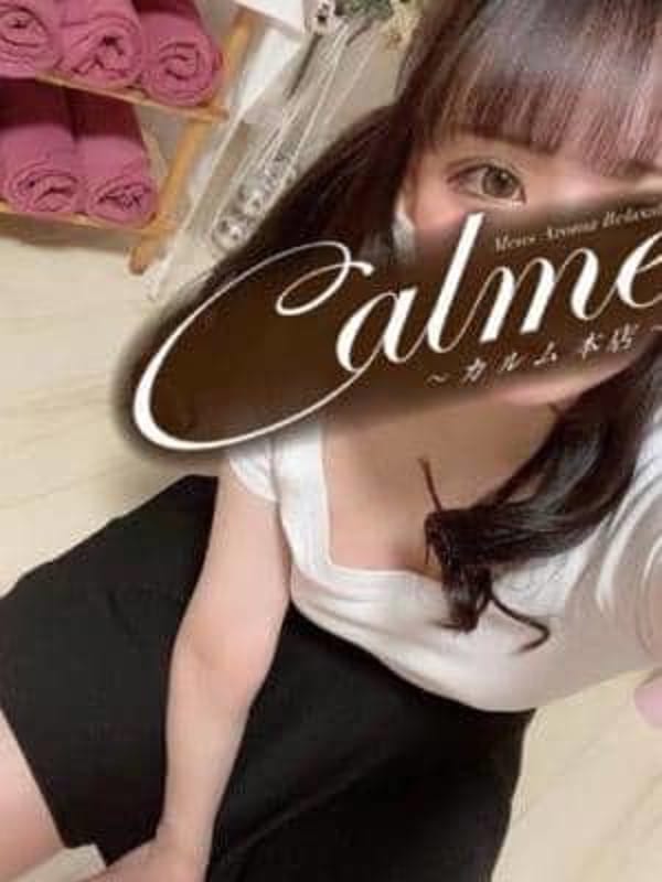 七海ゆな|Calme（カルム）でおすすめの女の子