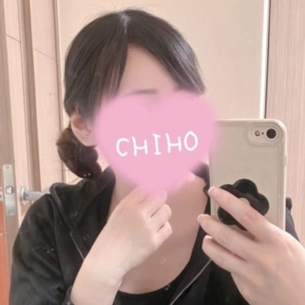 ちほ | Ange Spa～アンジュスパ(岡崎・豊田(西三河))