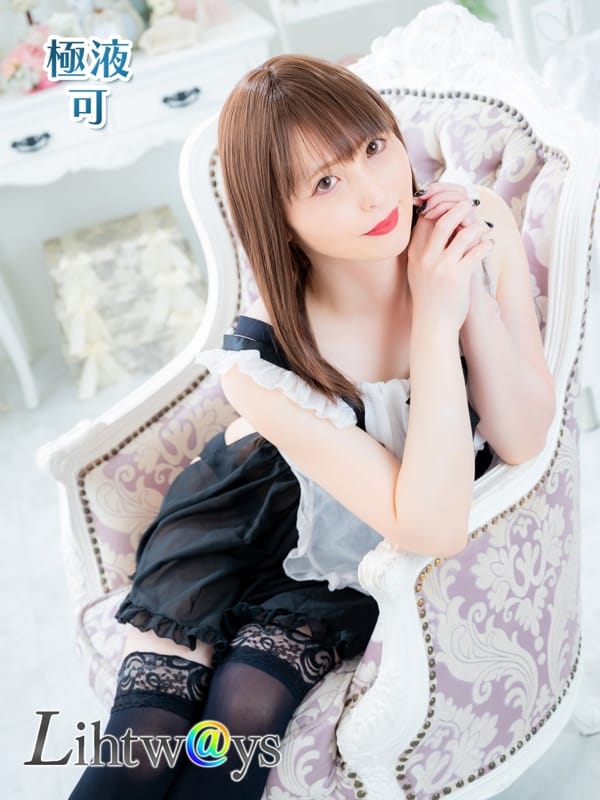 南條あいり|Lihtways ライトウェイズで評判の女の子