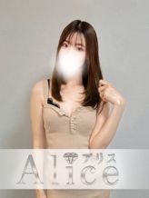 四宮はるな|Alice~アリス~でおすすめの女の子