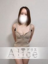 雨音るな|Alice~アリス~でおすすめの女の子