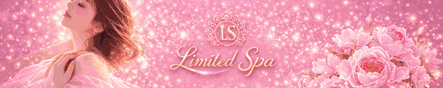Limited SPA ～リミテッドスパ～