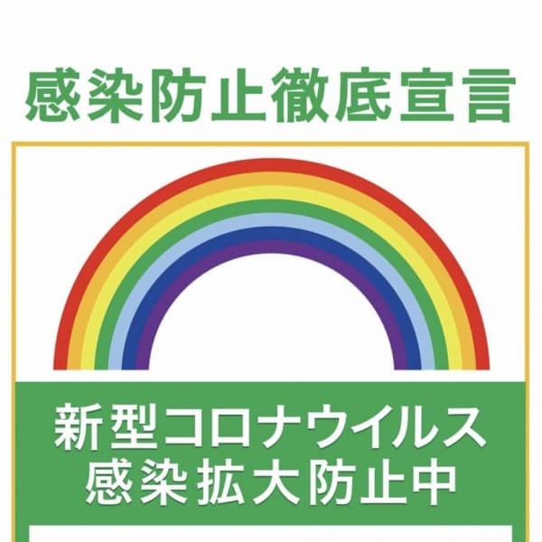 神田・秋葉原・新日本橋・御徒町メンズエステ アロマインペリアル