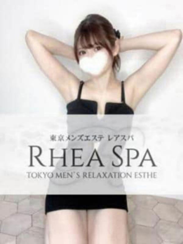 石川りほ|レアスパ-RheaSpa-で評判の女の子