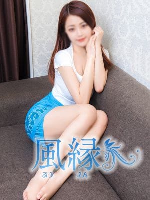 さら|風縁（ふうえん）で評判の女の子