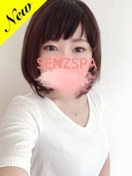 生野 叶夏|SENZSPAで評判の女の子