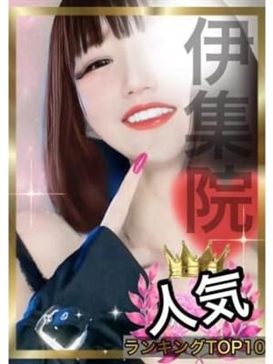 伊集院あの|iDOL SPA(アイドルスパ)で評判の女の子