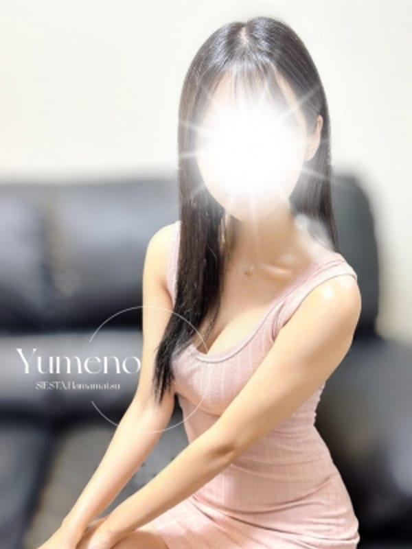 ユメノ
