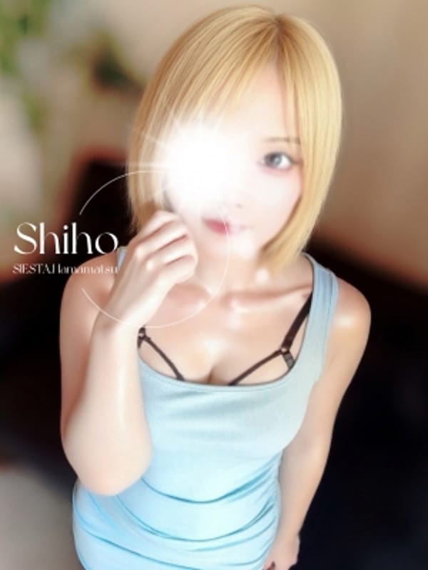 シホ