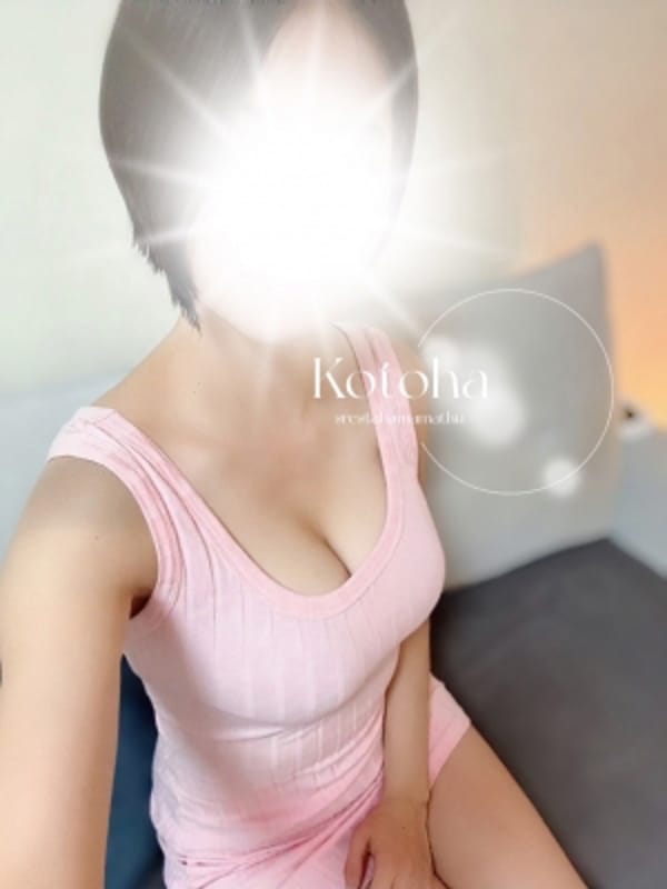 コトハ|SIESTA～シエスタ～ 静岡店でおすすめの女の子