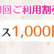 らんぷの癒しは一種じゃない！|らんぷグループ立川店