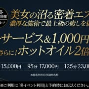 大感謝祭イベント|Dejavu TOKYO