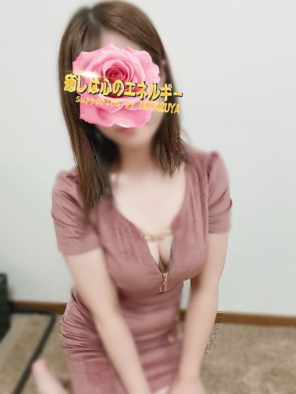 恵麻(えま)