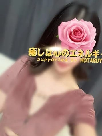 愛菜(あいな)