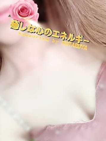 美央(みお)