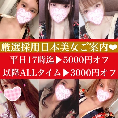 「練馬駅徒歩❺分❤️今なら最大5000円オフ❤️」01/09(金) 13:02 | 織女神エステのお得なニュース