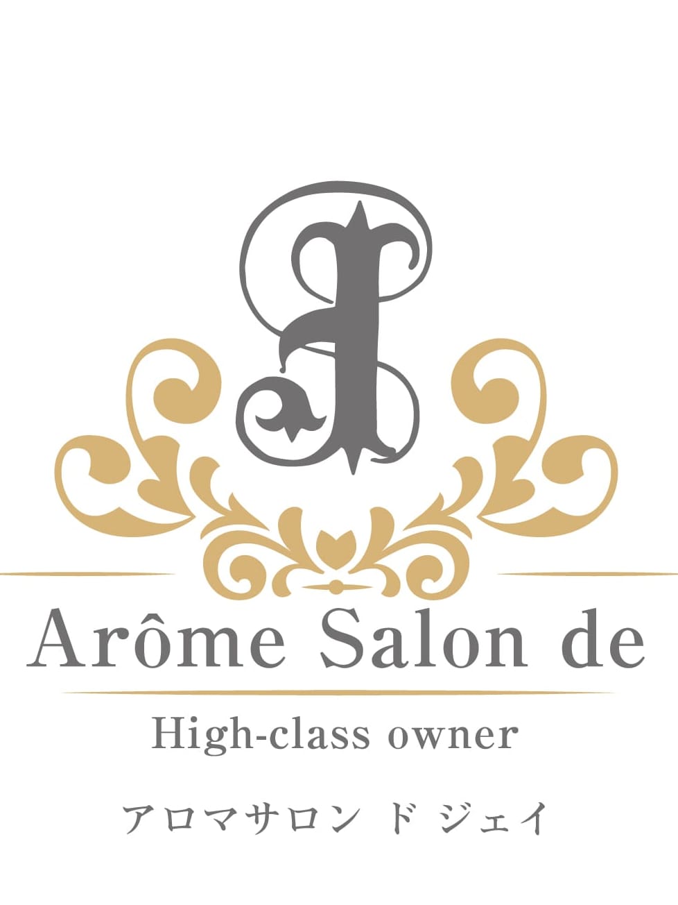 橘|アロマサロンドJでおすすめの女の子