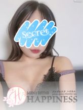 るな|アロマハピネスでおすすめの女の子