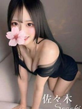 佐々木♡神ルックス|アロマーナ栄で評判の女の子