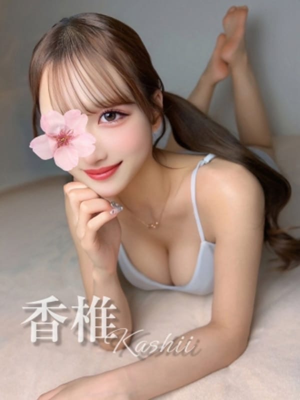 香椎★圧倒的人気‼️