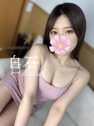 白石★絶対的人気‼️