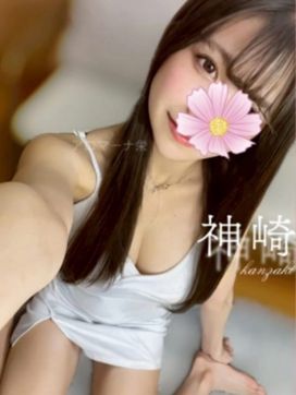神崎|アロマーナ栄で評判の女の子