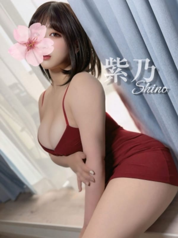 紫乃♡Hカップ超オススメ