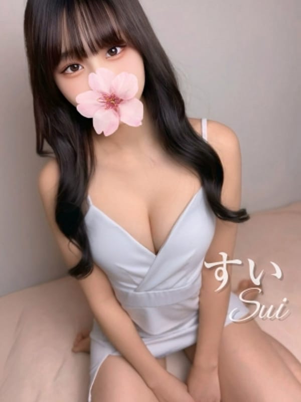 すい♡癒し度MAX