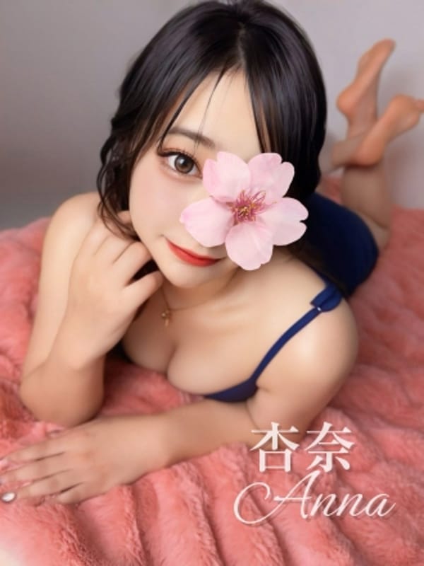 杏奈♡魅力のFｶｯﾌﾟ|アロマーナ栄で評判の女の子