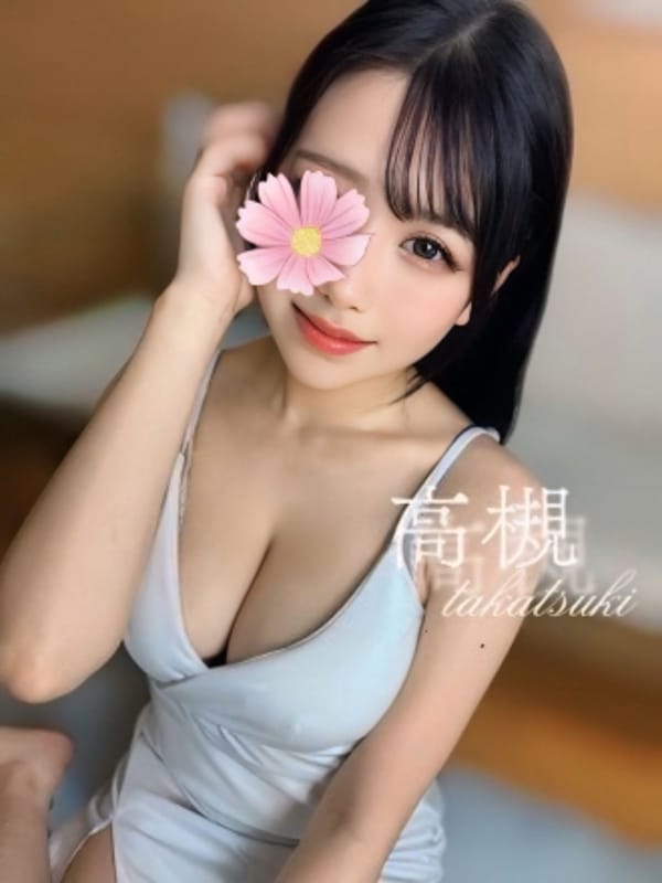 高槻♡清楚美女