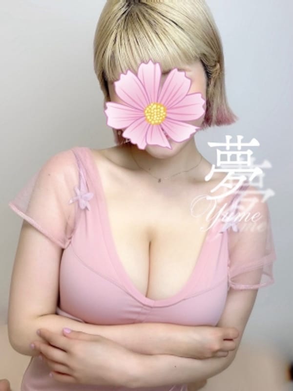 夢♡リピ続出