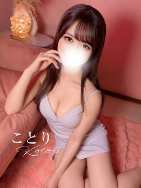 ことり♡愛嬌抜群|アロマーナ栄でおすすめの女の子