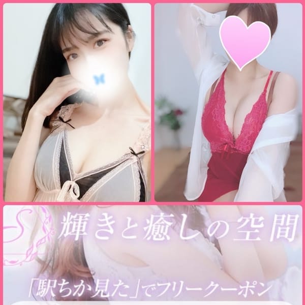 Shiny♡シャイニー♡ | Shiny ～シャイニー～(福岡市・博多)