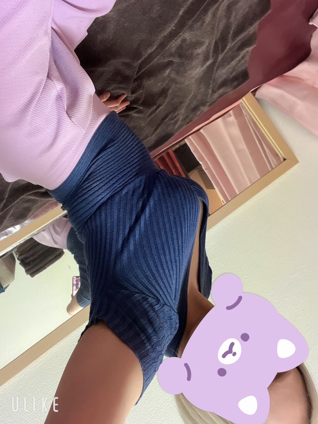 りの