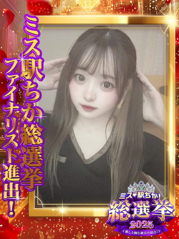 まな【VIP】|VIXIE【薬院・大名・赤坂・那の川】でおすすめの女の子