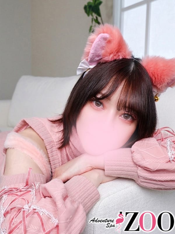水沢こころ|メンズエステZOO （ズー）で評判の女の子