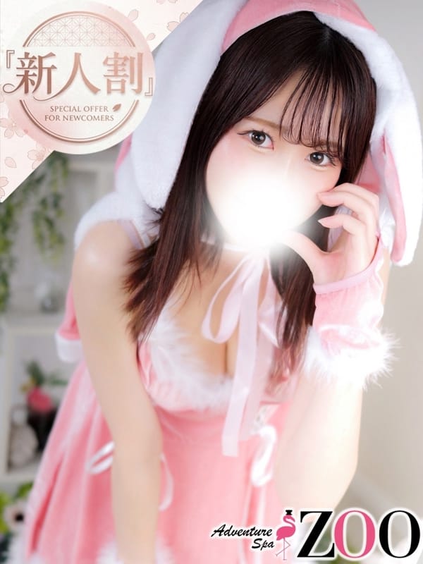 最上ほのか