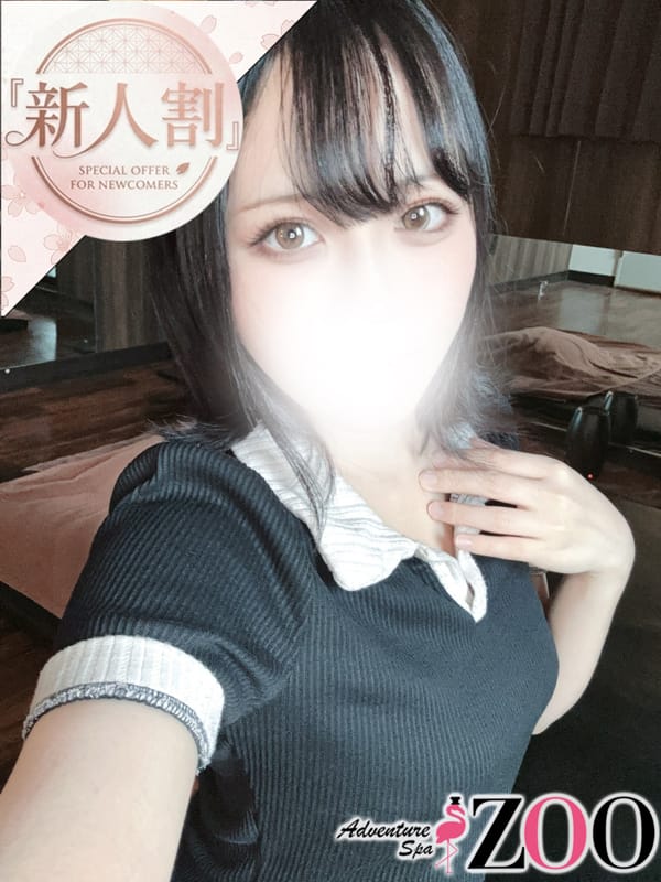 川岸ほしな|メンズエステZOO （ズー）で評判の女の子