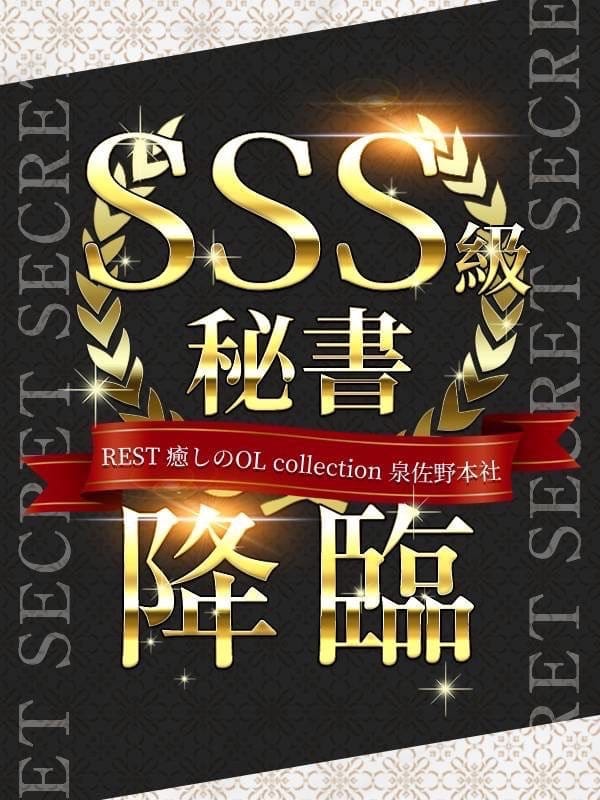 姶良 はる【大胆なのに・・・美しい・・・】