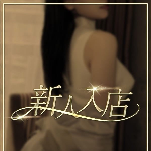 篠宮 しずく【プロの癒しを・・・・】 | REST癒しのOL collection 泉佐野本社(岸和田)
