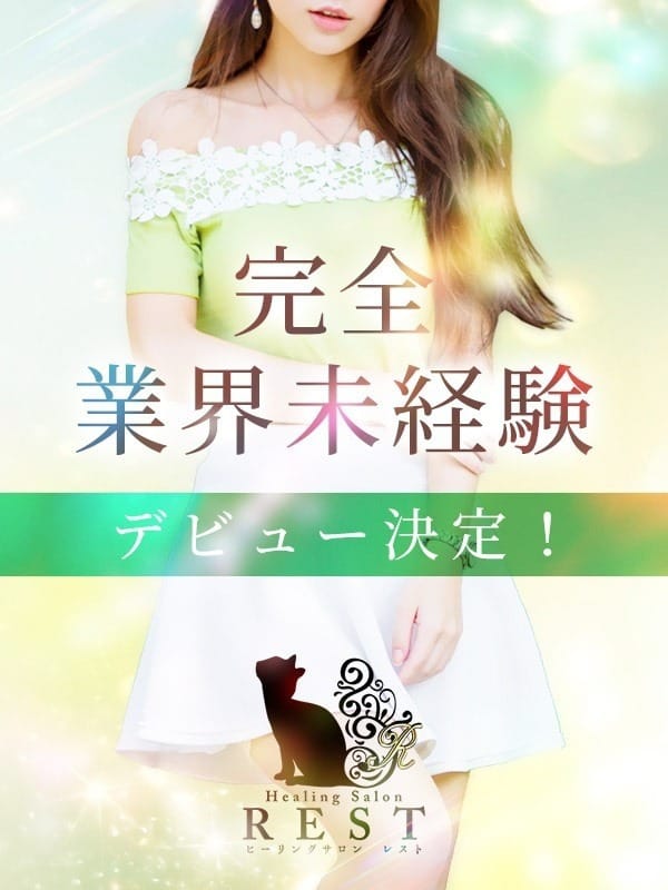 瀬川 まなみ
