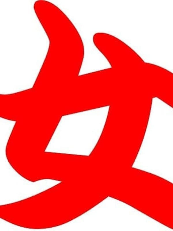 此処奈ここな 一号生
